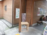 DSCF0581_hh.jpg