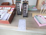 DSCF0669_hh.jpg
