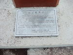 DSCF1551_hh.jpg