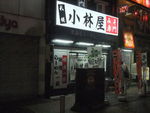 DSCF2570_hh.jpg