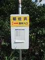 DSCF2771_hh.jpg