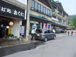 DSCF2830_hh.jpg