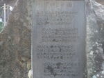 DSCF2886_hh.jpg