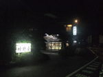 DSCF2963_hh.jpg