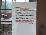 DSCF3572_hh.jpg