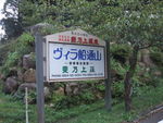 DSCF3580_hh.jpg