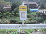 DSCF3688_hh.jpg