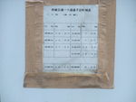 DSCF3689_hh.jpg