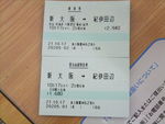 DSCF3733_hh.jpg