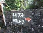 DSCF3899_hh.jpg