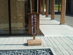 DSCF3948_hh.jpg