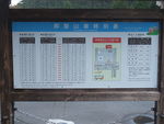 DSCF4126_hh.jpg