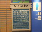 DSCF4937_hh.jpg
