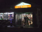 DSCF4938_hh.jpg