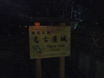 DSCF5269_hh.jpg